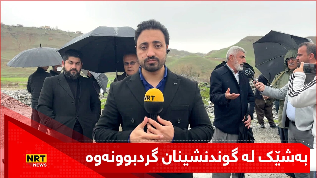 بەشێک لە گوندنشینانی سنووری پشدەر بۆ رەتکردنەوەی کارەبای 24 کاتژمێری گردبوونەوە