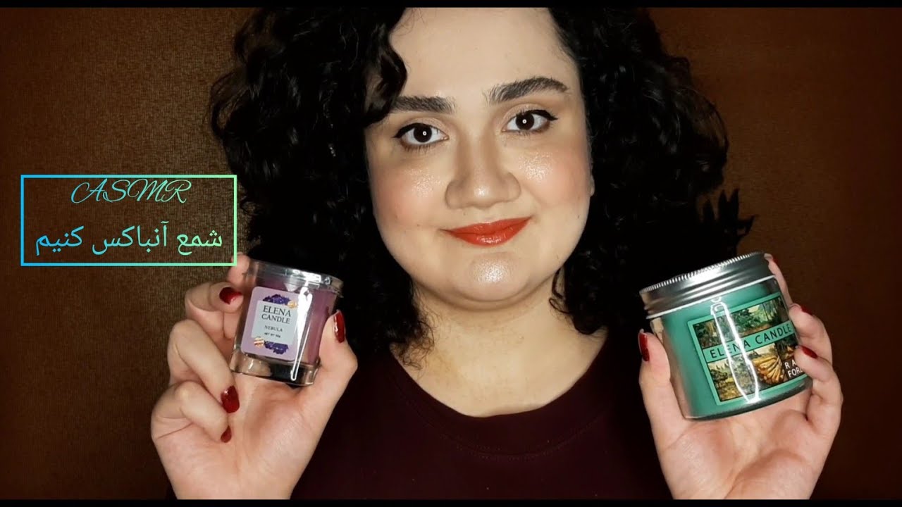 ASMR| با هم شمعای جدید آنباکس کنیم🕯|Unboxing candles