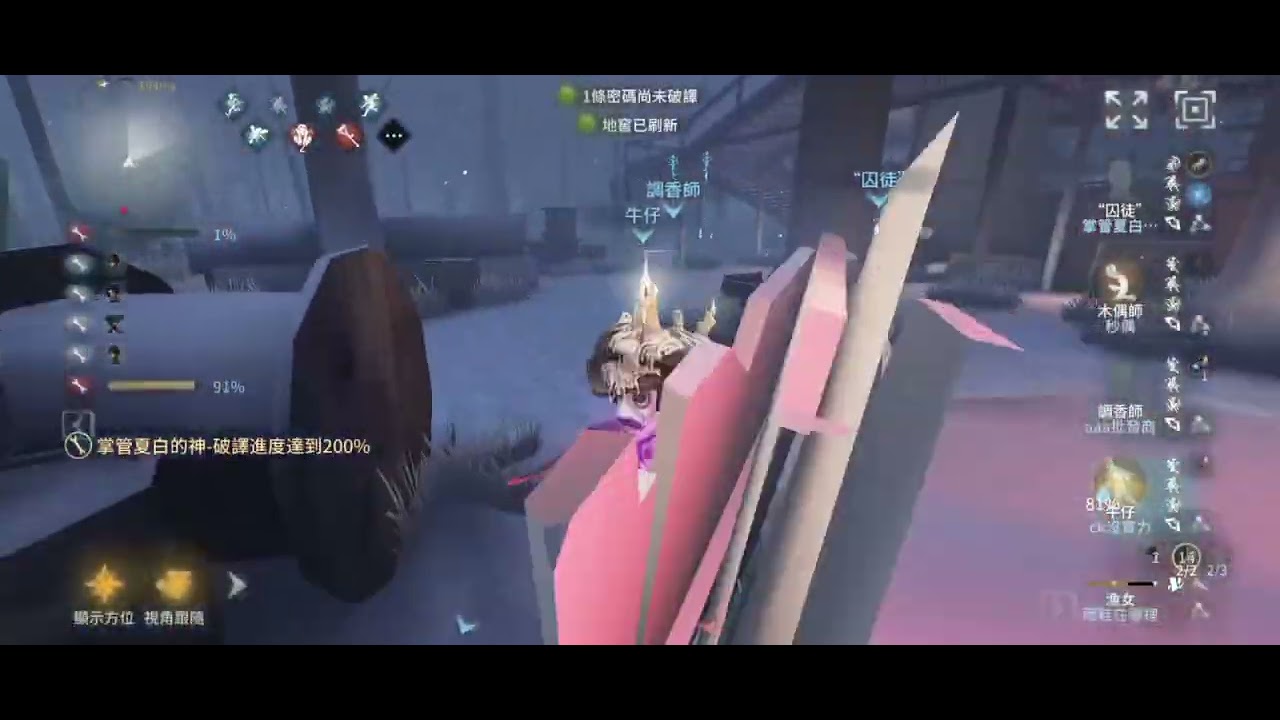 第五日常
