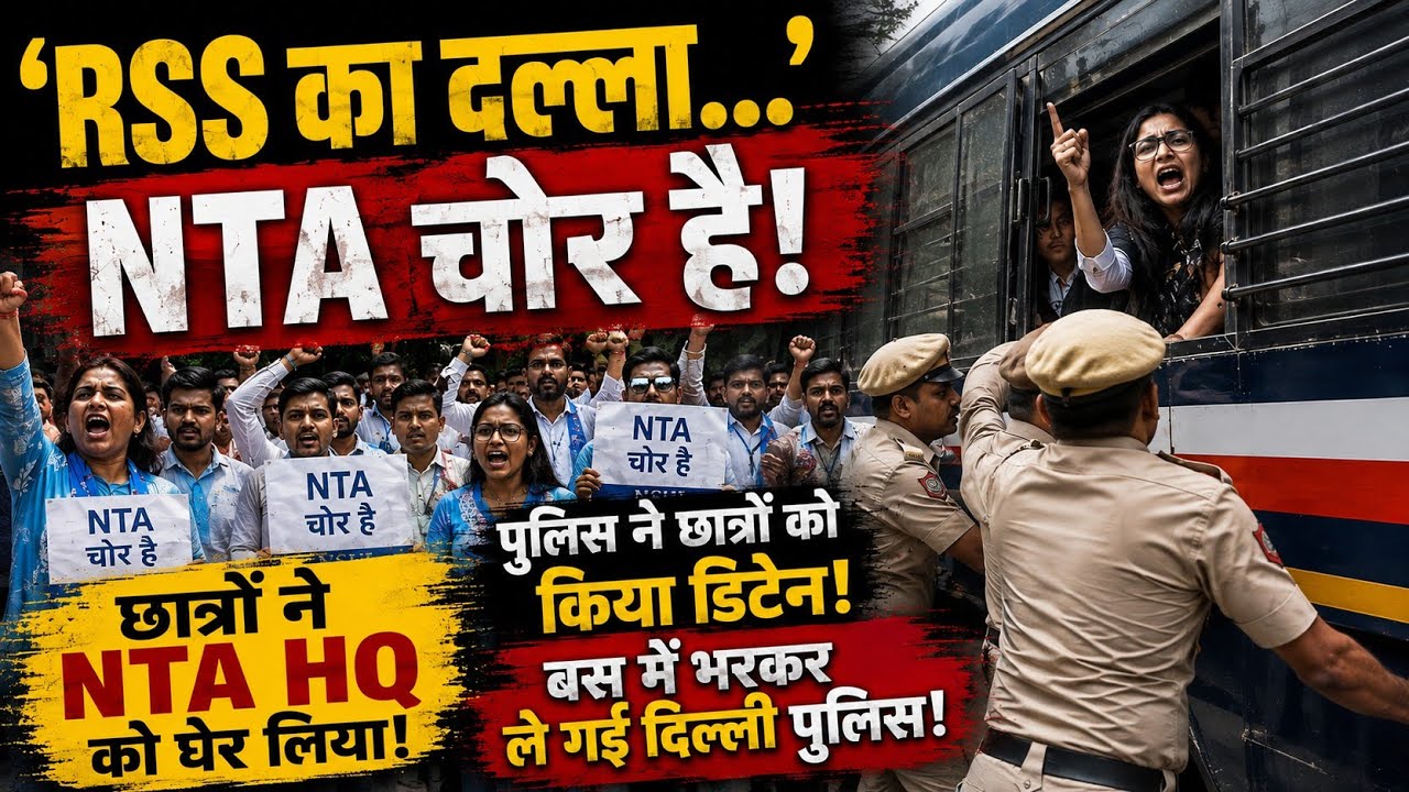 UGC-NET Protest: NSUI Students Demand NTA Ban Outside Head Office, Raise Slogans Against Modi Govt