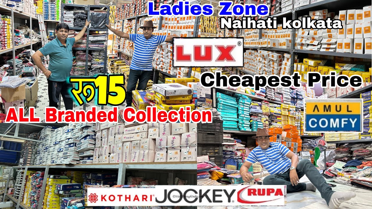 Jockey, Rupa, Lux, Amul, Dollars Branded All Collections | Ladies zone Kolkata