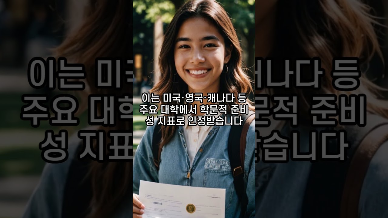 AP Capstone (AP캡스톤), 논문 쓰는 게 목적이 아닙니다