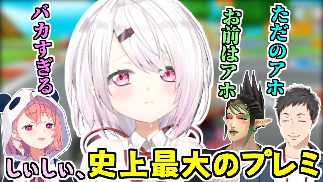 椎名唯華の想像を絶するプレミを見て本気で心配するライバーたち【笹木咲/社築/花畑チャイカ/にじさんじ/切り抜き/スーパー マリオパーティ ジャンボリー】
