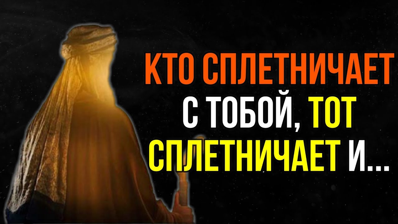 15 мудрых высказываний имама аш Шафии! С глубоким смыслом