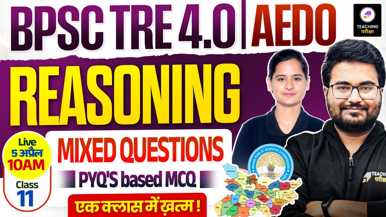 BPSC TRE 4 & AEDO Reasoning Class 11 | BPSC Reasoning PYQs Class | Reasoning Class by Kajal Ma'am