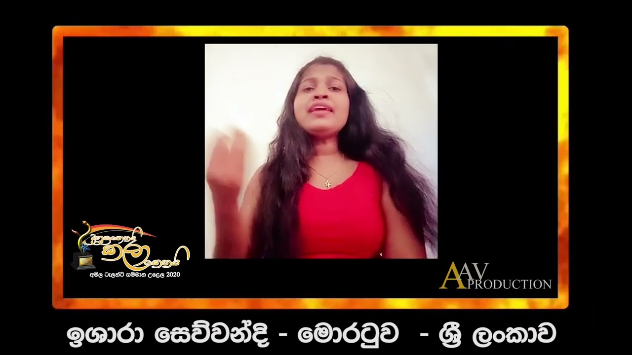Ishara Sewwandi -Miyurusara Gee - Amila Talant 2020 - මගේ දින පොතේහි - Miyurusara TV