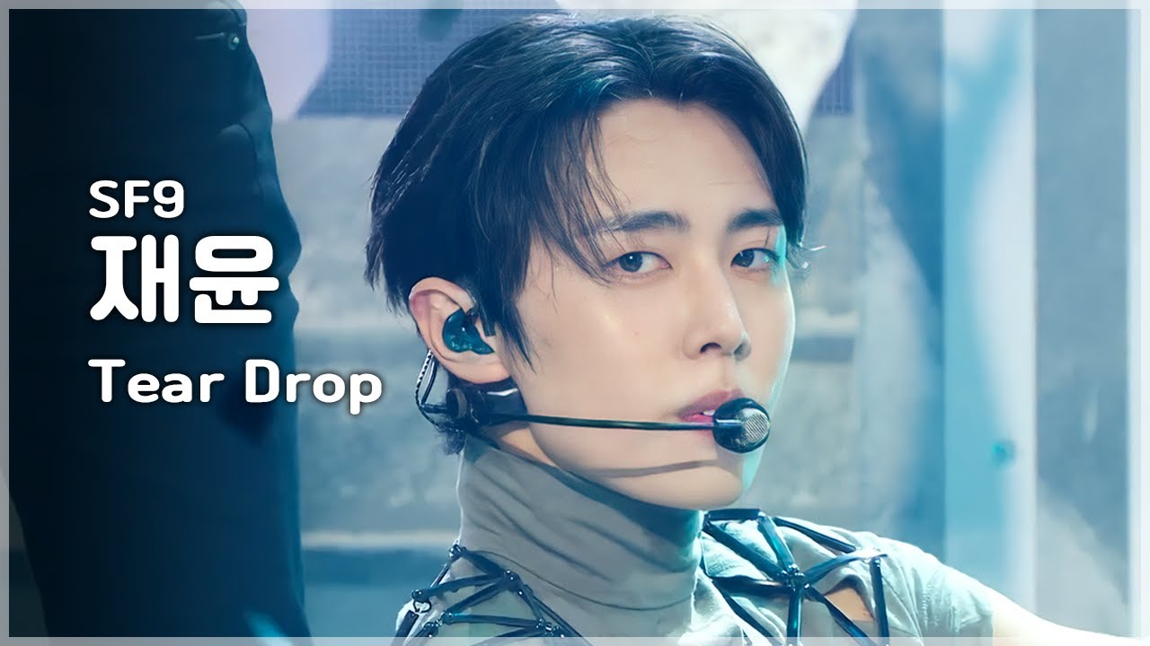[SF9] 210717 음악중심 'Tear Drop' 재윤 직캠 (SF9 JAE YOON)ㅣ[FANMADE]