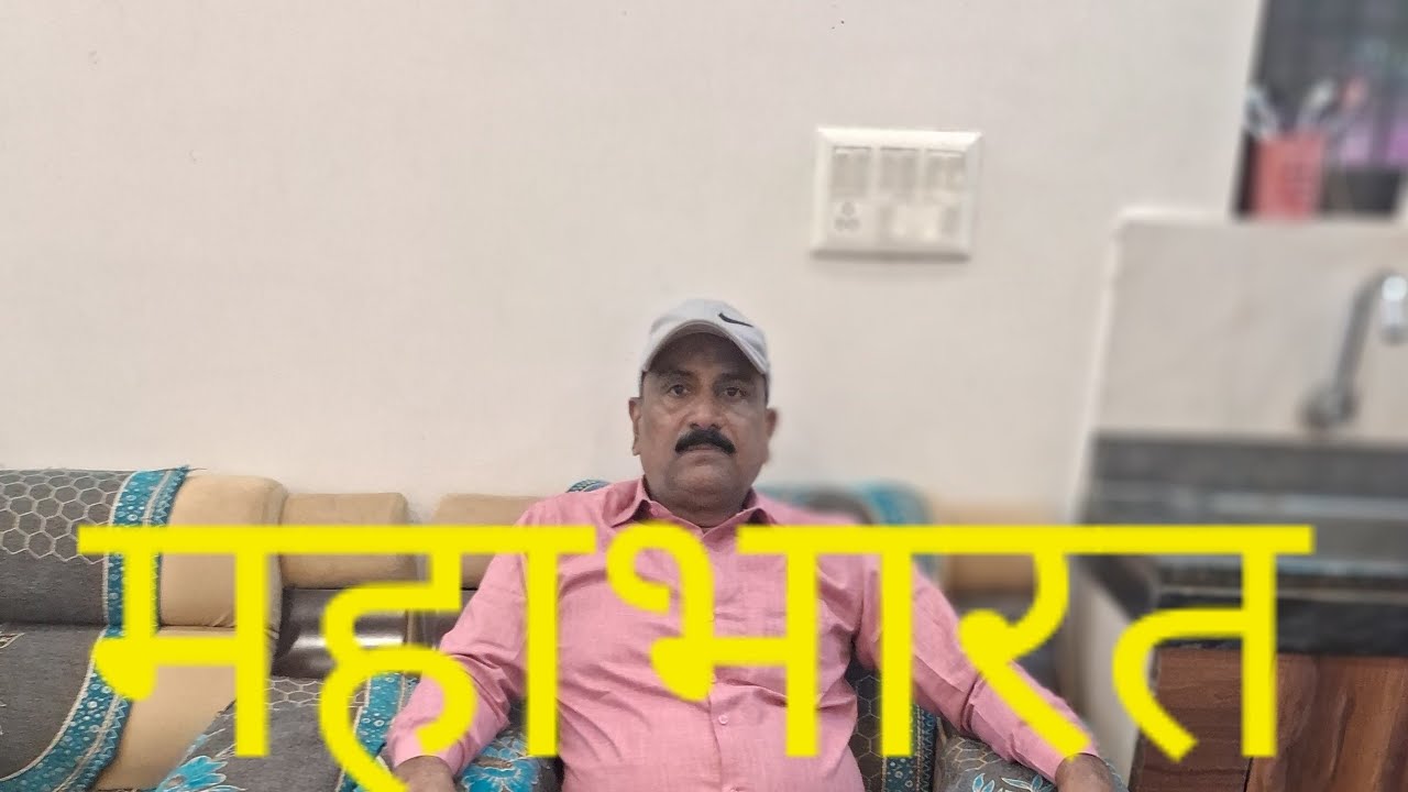 आज का सवाल - ( महाभारत ) शतानीक कौन था और युद्ध में किसका बध किया था ?