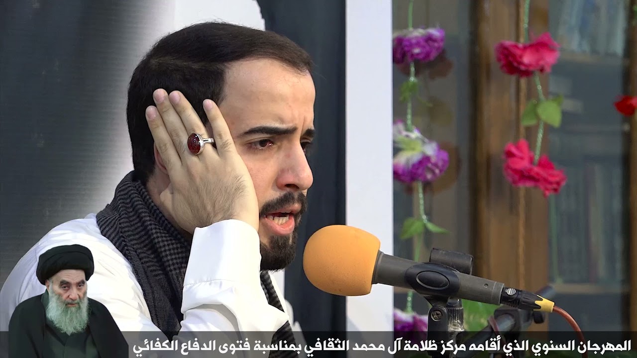 القارئ احمد جمال الركابي مهرجان فتوى الدفاع الكفائي