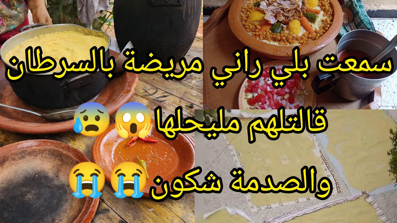 عمري في حياتي متوقعت،تجيني،حكاية،مثل هاذي😱