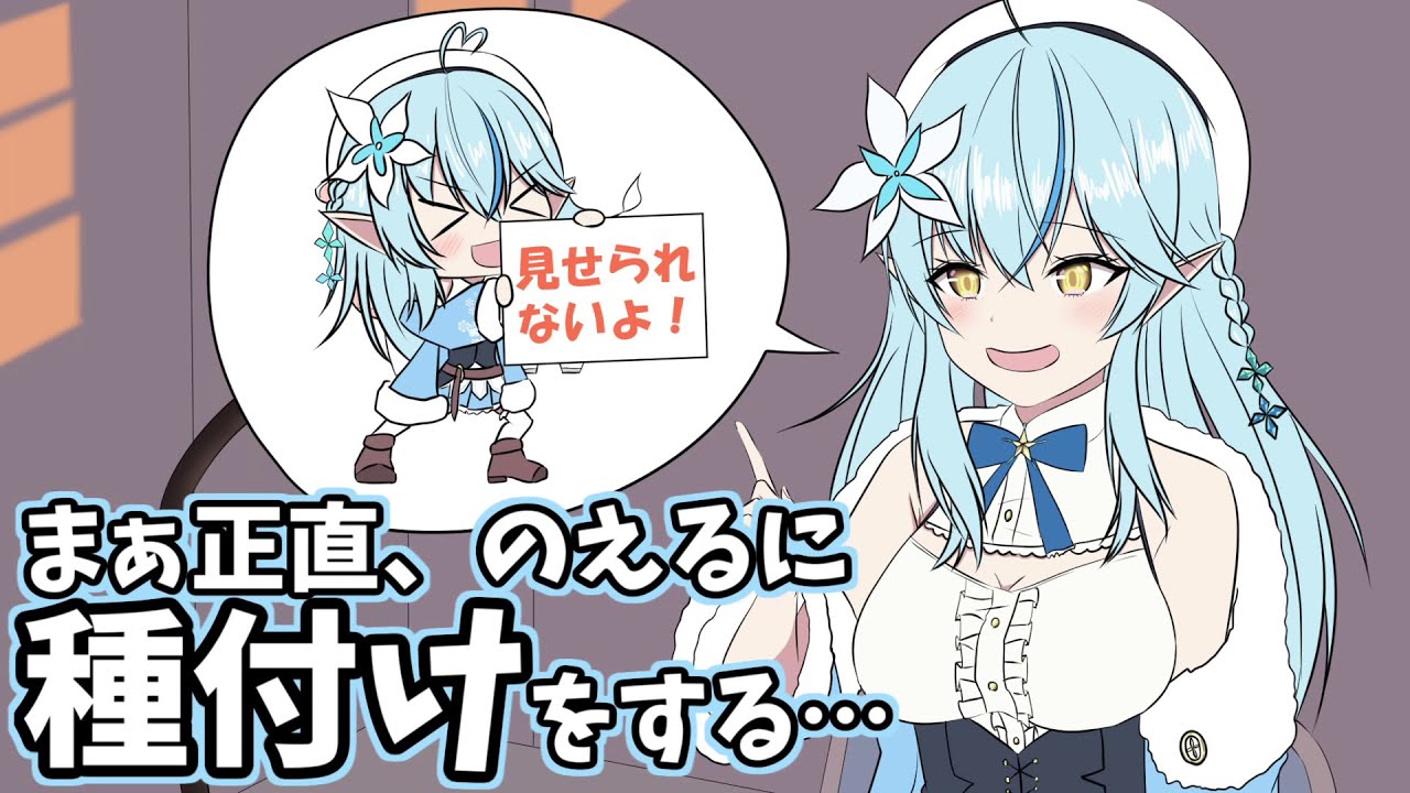 【切り抜き漫画】ノエフレ愛が強すぎて余罪を重ねてしまう雪花ラミィ【大空警察/大空スバル/ホロライブ/手描き】