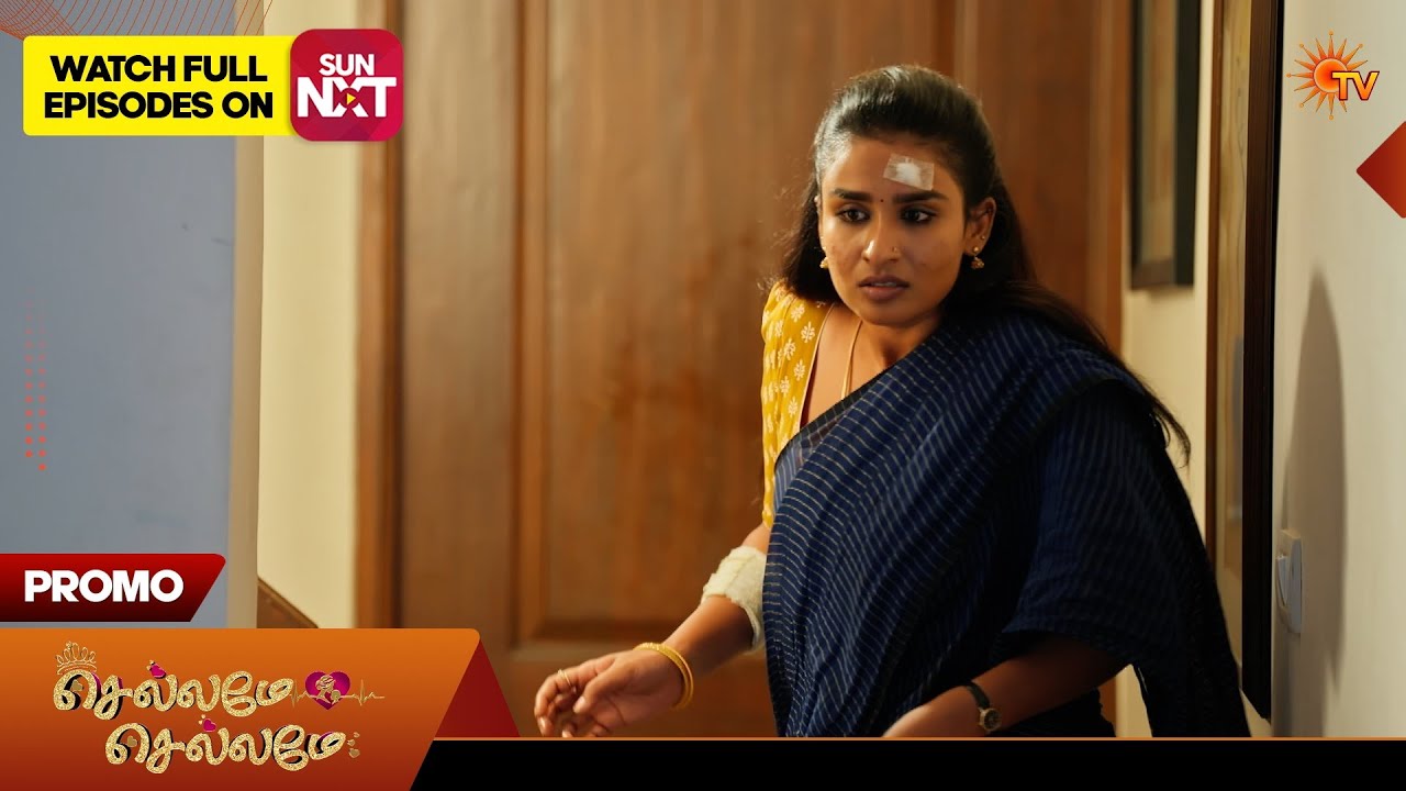 Chellame Chellame - Promo | 05 June 2026 | Tamil Serial | Sun TV