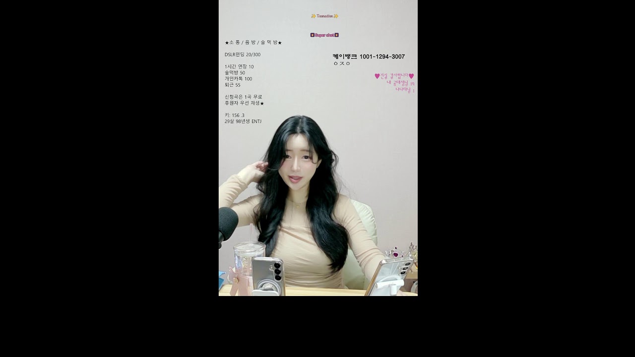 3.15 해피해피 일요일 소통