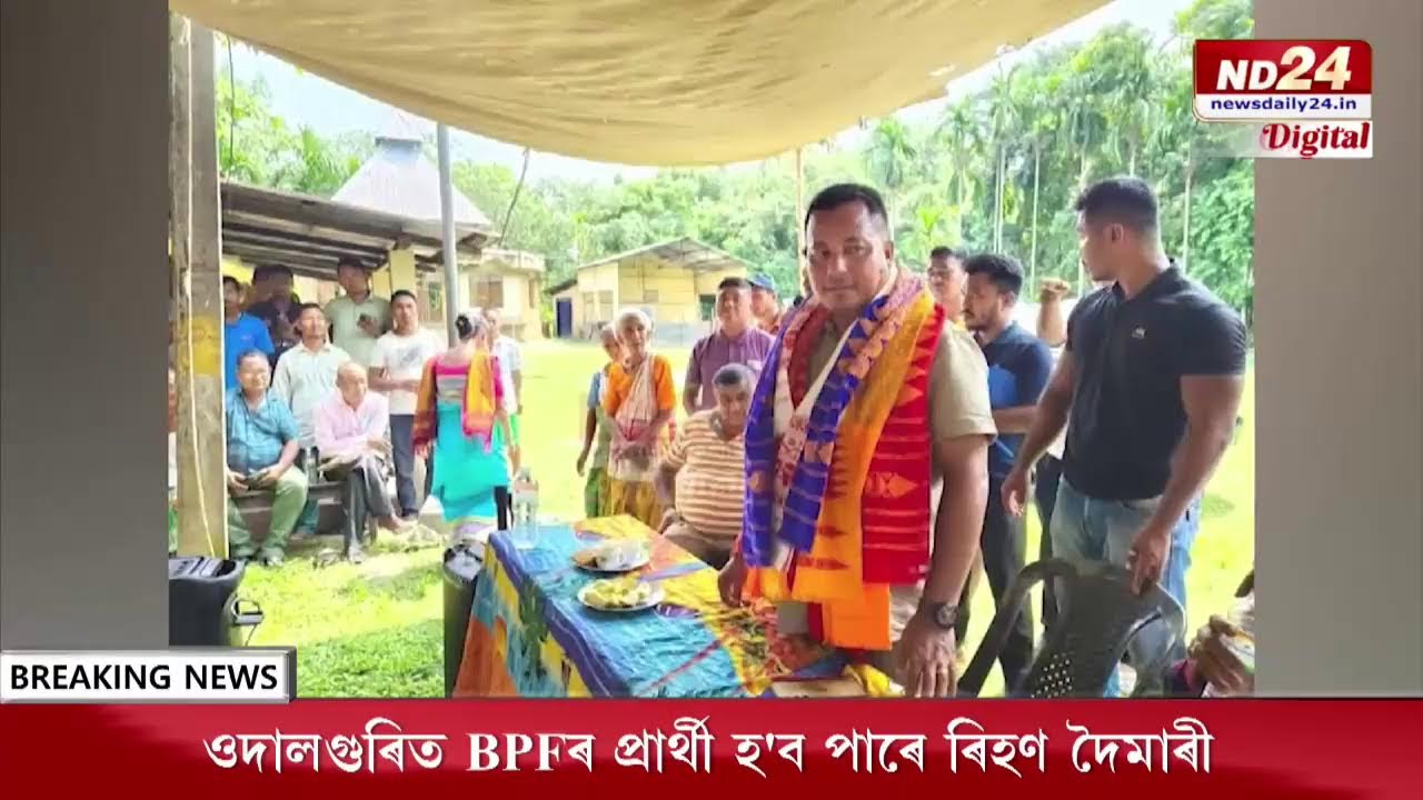 নিজলৈ ৪খন আসন ৰাখি হাগ্ৰামা মহিলাৰীক বিজেপিয়ে দিলে ১১খন আসন