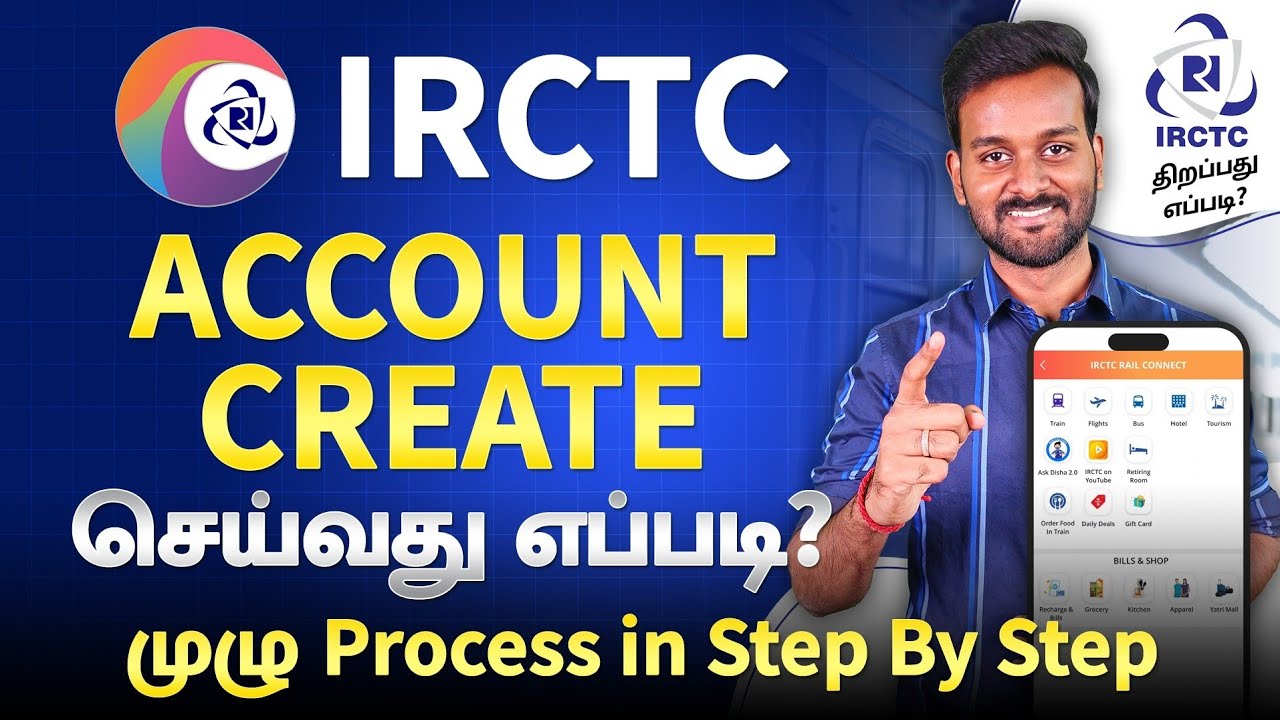 How to Create IRCTC Account in Tamil | How to Open IRCTC Account For Ticket Booking