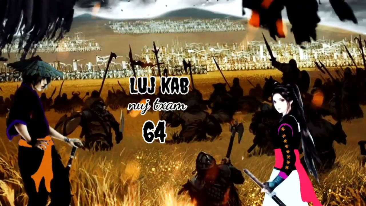 Luj kab part 64 Hmong storieds 苗族的故事