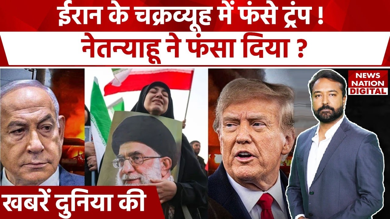 Iran US War News: US Army training Kurds to attack Iran | Who are Kurds | Trump | IRGC |shahed-drone