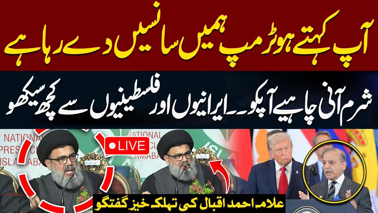 🔴LIVE: Attack on Iran's New Supreme Leader? | Iran Launched Ballistic Missiles | Iran - Israel War
