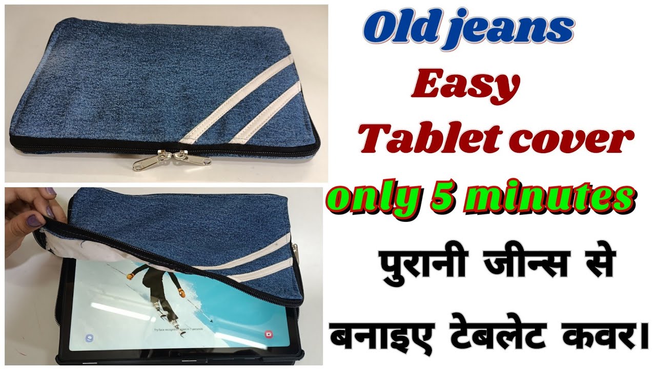 Making Tablet cover with a fabric ll टेबलेट कवर बनाने का आसान तरीका।