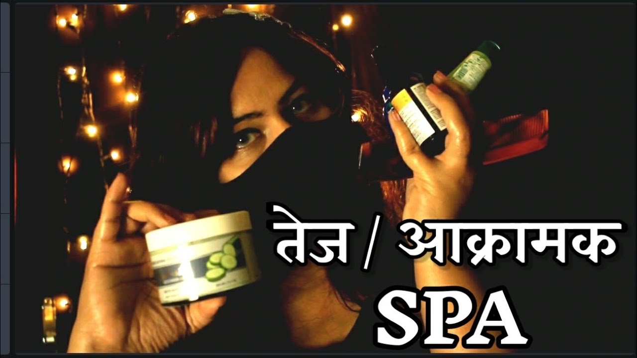 fastest personal attention (night spa) // hindi asmr