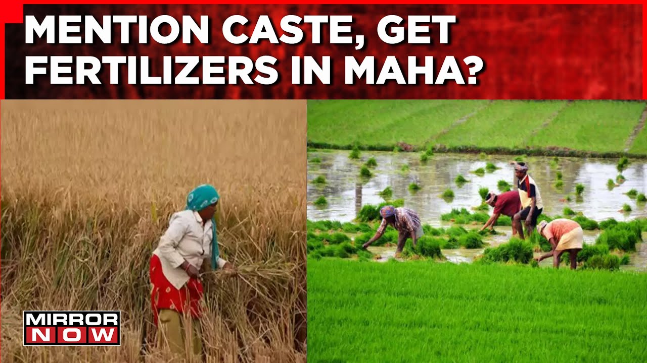 Farmers In Maharashtra To Mention Caste To Buy Fertlizers?| MVA Vs Shinde Govt. Erupts |English News