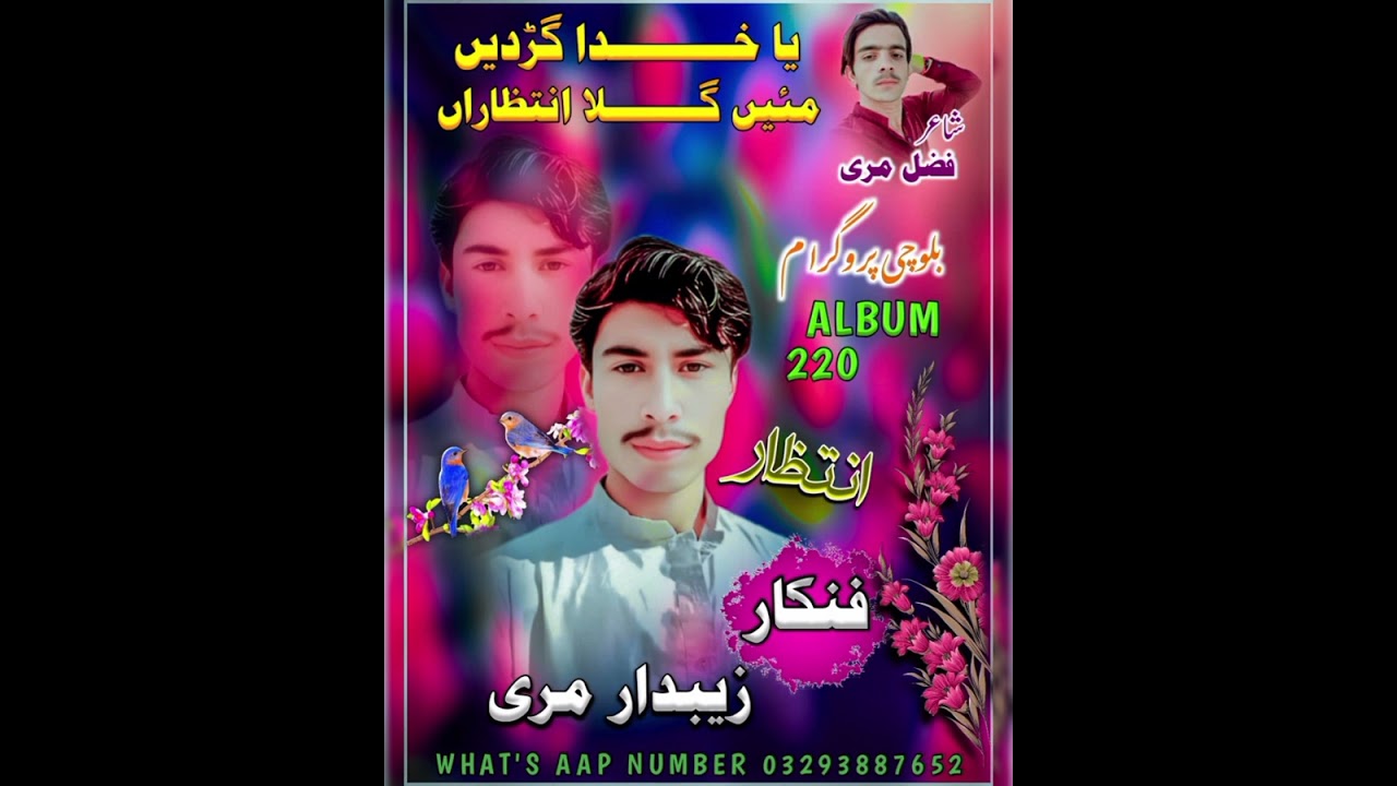 15 December 2025
