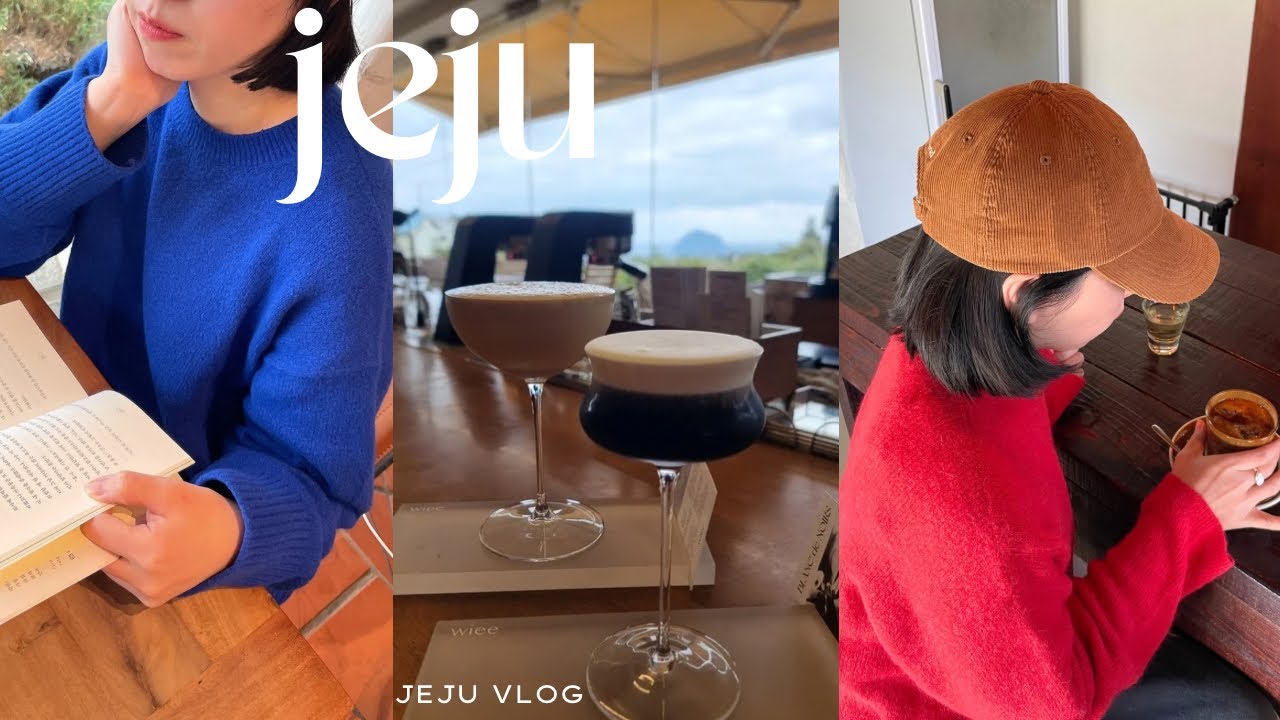 제주 브이로그🌴| jeju vlog