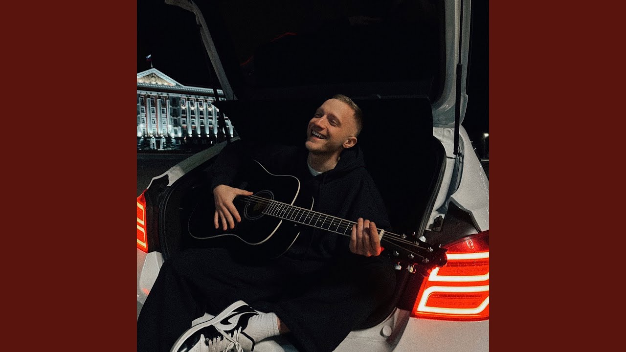 Мой стимул