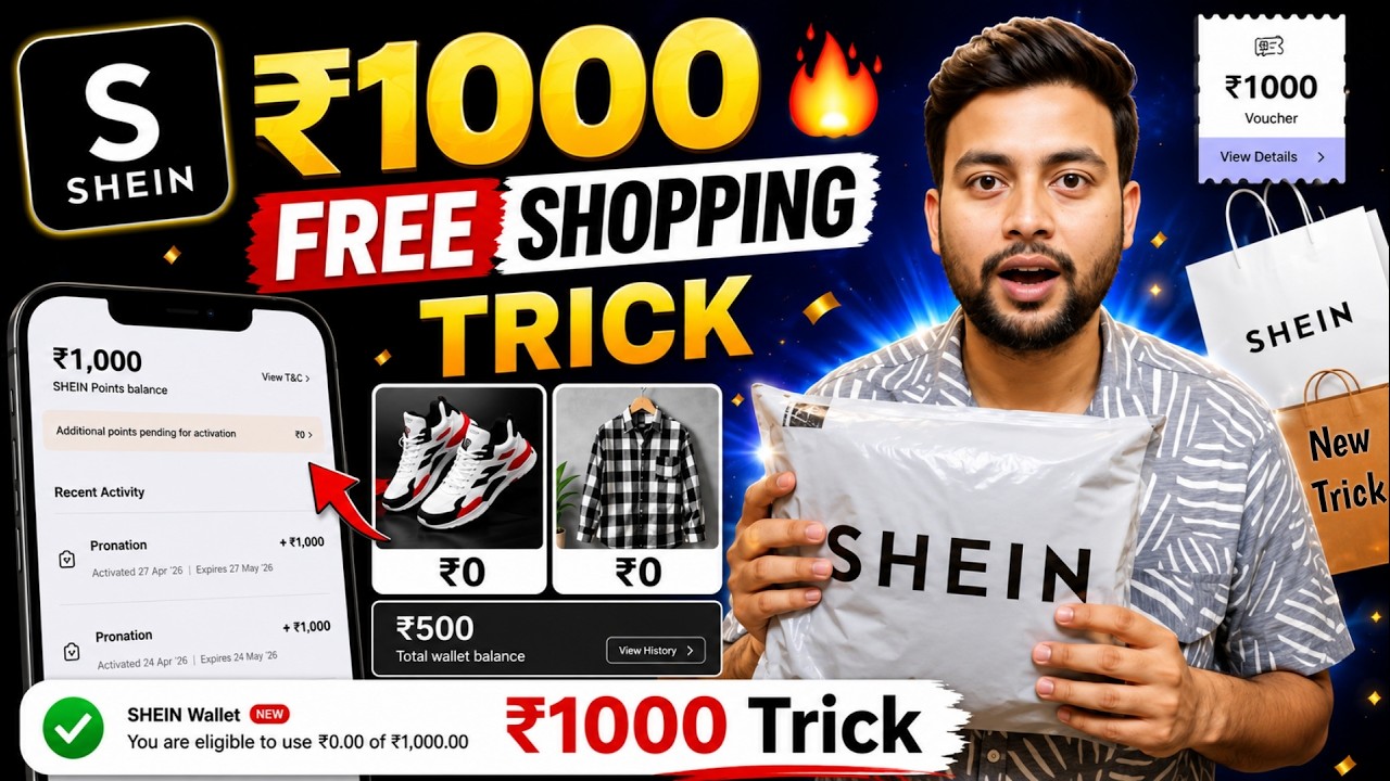 Shein 1000 Free Shopping🔥| Shein Free Shopping Trick | Shein app se free shopping kaise kare | Shein
