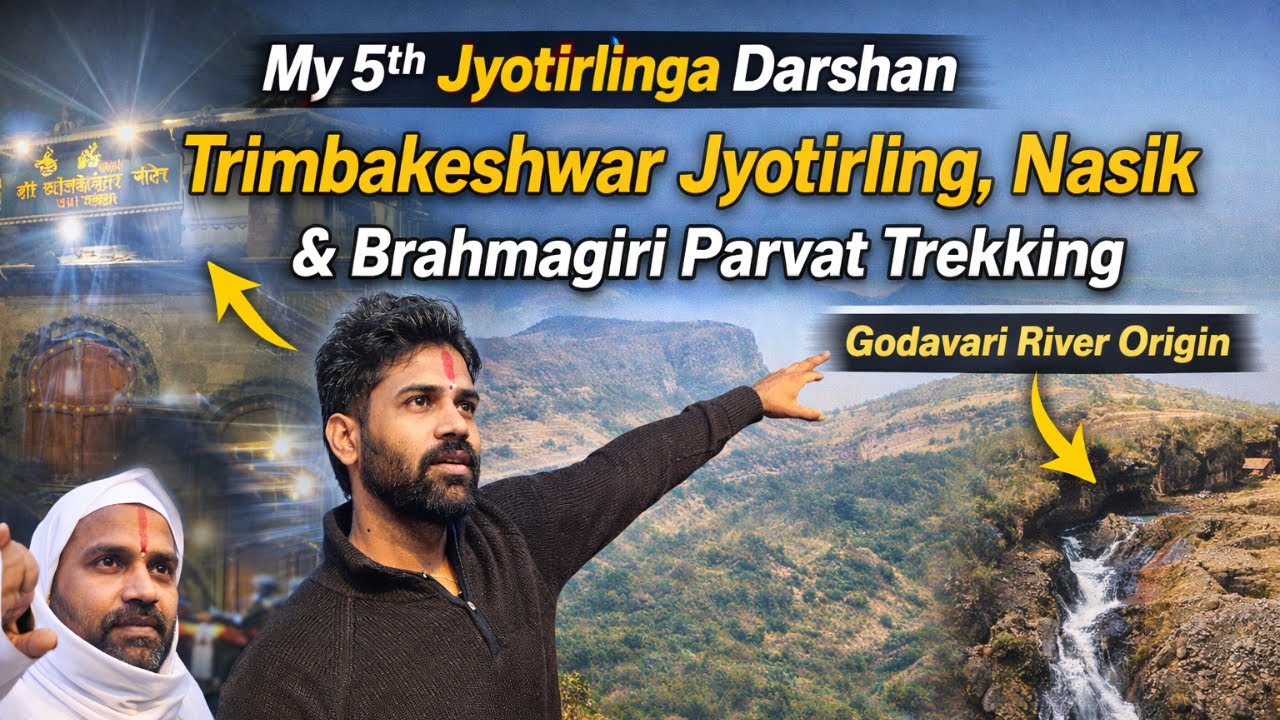 5th Jyotirlinga Darshan 🔱 | Trimbakeshwar Jyotirling, Nashik + Brahmagiri Trek