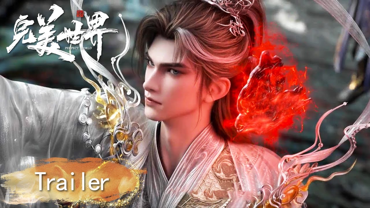 Trailer  斩十王特别篇终极预告，12月31日-1月1日，见证石昊执剑斩十王！《完美世界》Perfect World | 腾讯视频 - 动漫