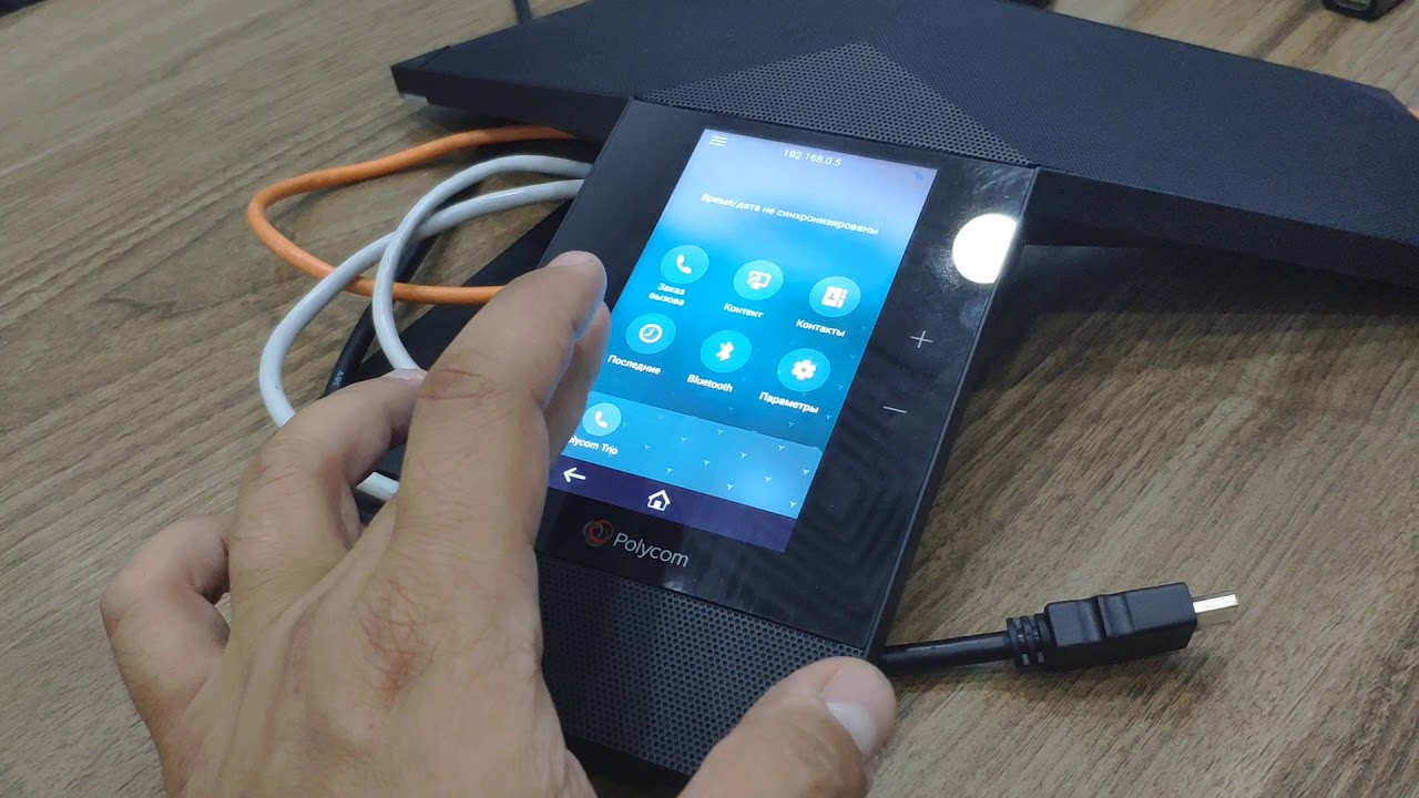 Polycom RealPresence Trio 8800