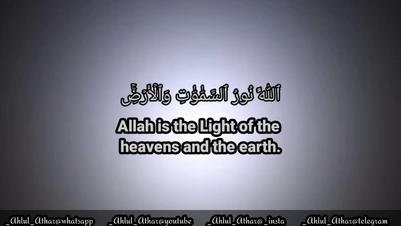 SURAH AN-NUR ||  VERSE-35  ||  ENGLISH TRANSLATION  ||  BEAUTIFUL  RECITATION ||