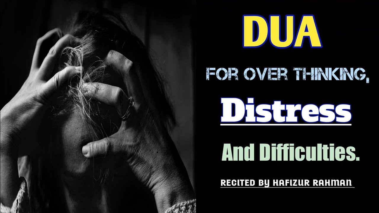 DUA  FOR OVER THINKING,(DISTRESS) And (DIFFICULTIES ) RECITED BY HAFIZUR RAHMAN