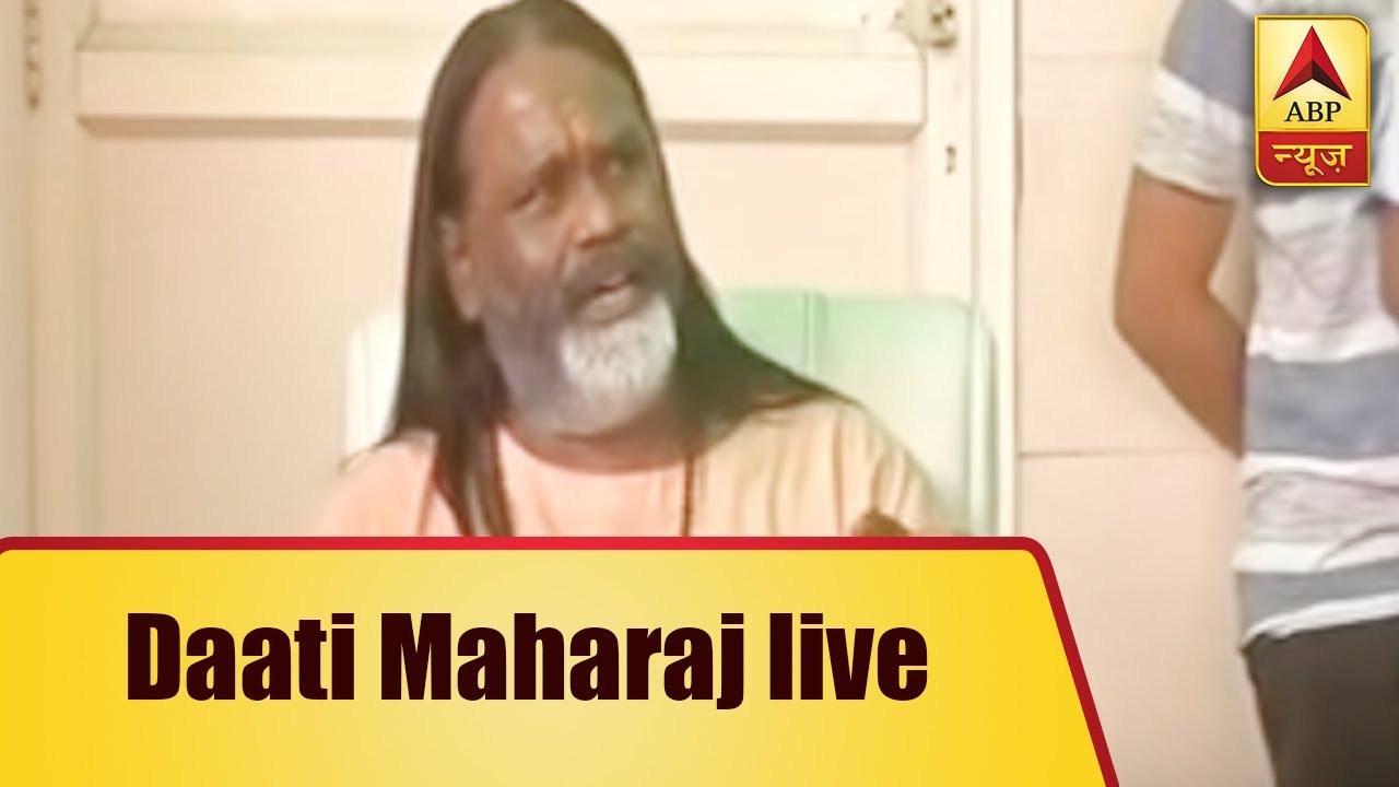 Daati Maharaj calls, rape allegations a conspiracy against him | ABP News