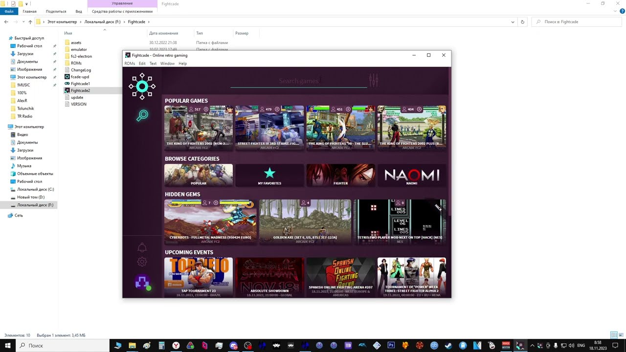 Аркадный эмулятор Fightcade. Низкий пинг. Как играть по сети. Гайд