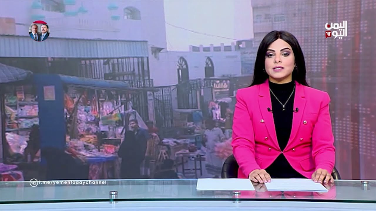 Women's Market In Mukalla Among The Oldest In The Arabian Peninsula #YemenToday