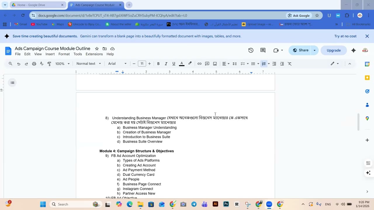 Performance Goal and Optimization || Class 08
