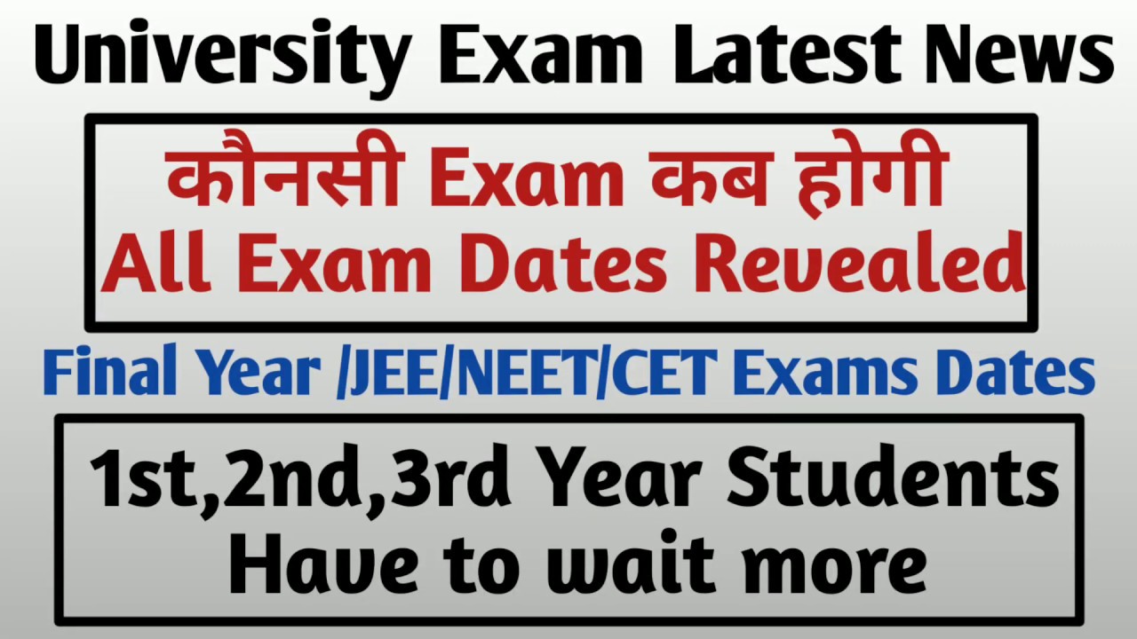 All University Exam Dates Revealed | University Exams Latest News