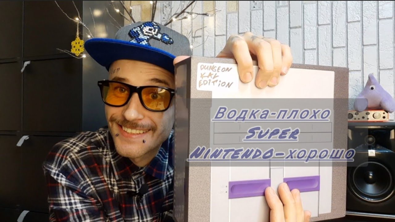 Snes с Али Экспресс.