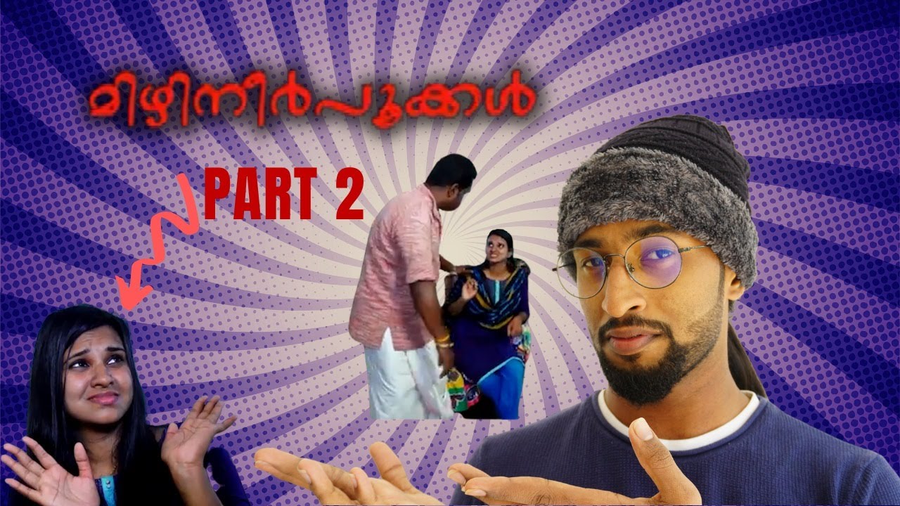 ശോട്ട് Film Climax Part 15/2