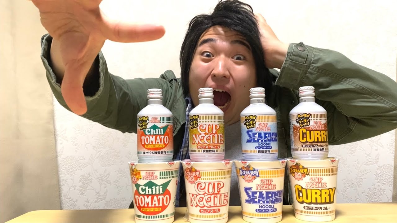 カップヌードルソーダ飲む藤原竜也