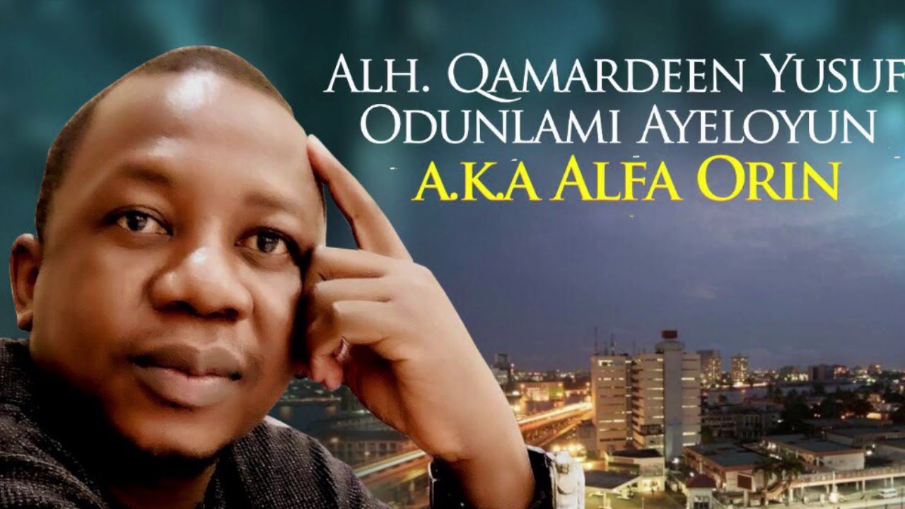 Omo mi (My Child)
