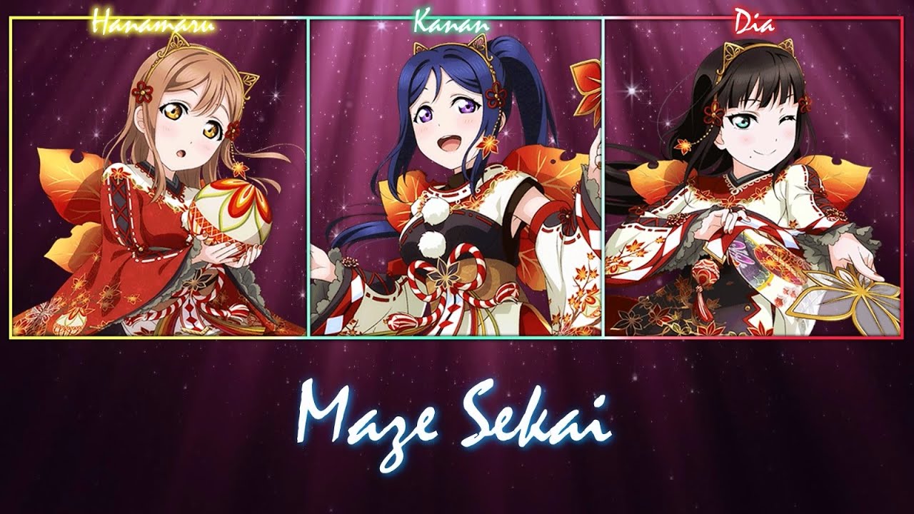 Maze Sekai - AZALEA [Rom-Eng-Esp]