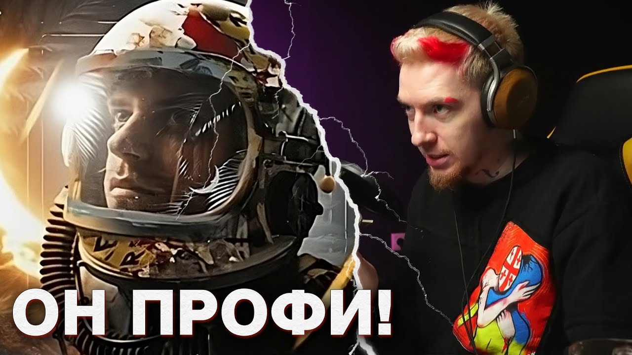 НЮБЕРГ смотрит Утопия Шоу - В эту историю трудно поверить