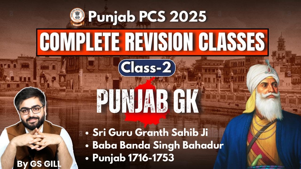 Punjab PCS 2025 | Complete Revision Series Day 8 | Punjab GK Class  2 | By GS Gill Sir
