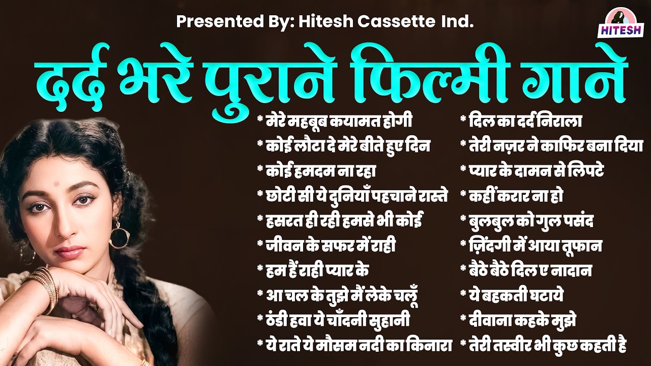 दर्द भरे पुराने फ़िल्मी गाने | Sad Hindi Songs, Sadabahar Filmi Gaane, Bollywood Evergreen Songs