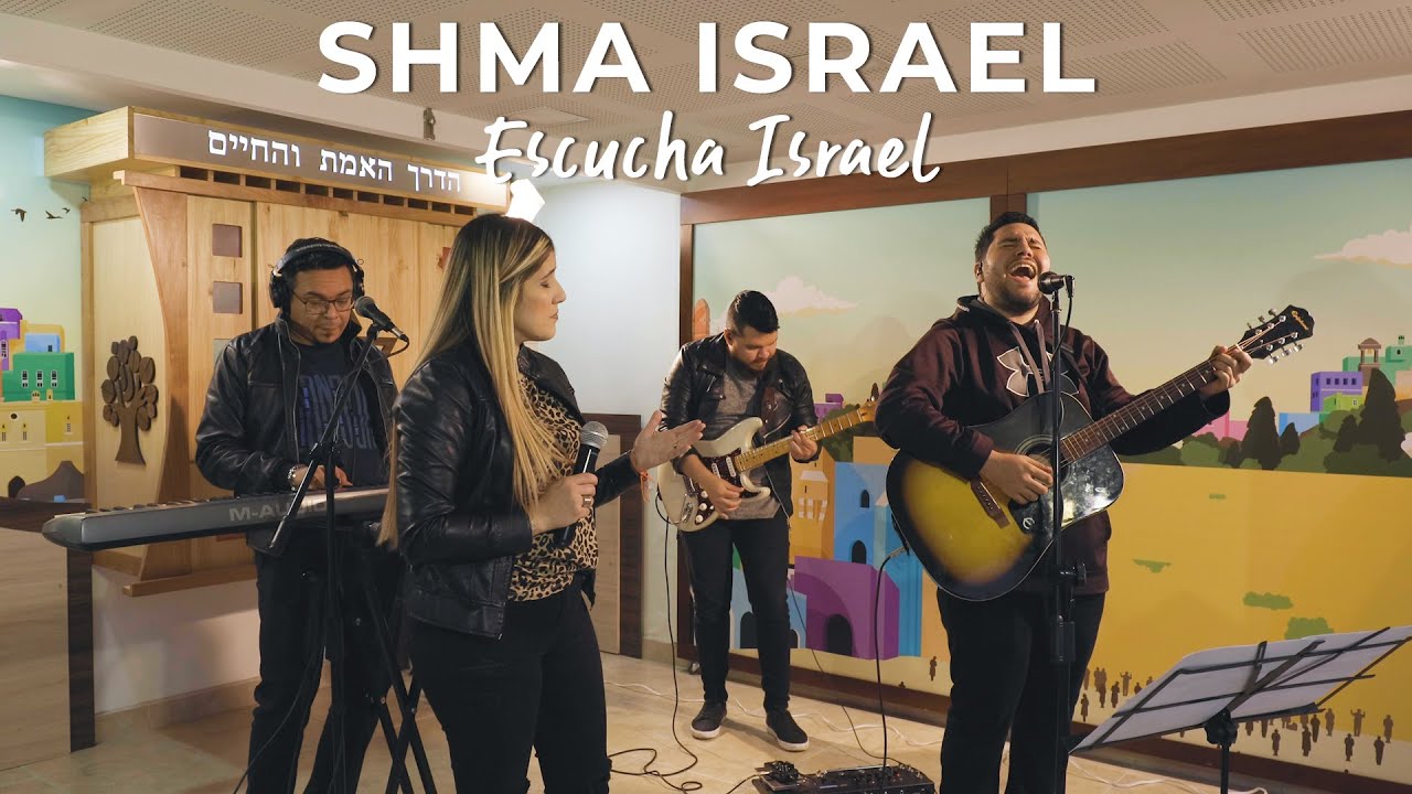 Shma Israel COVER versión Español/Hebreo