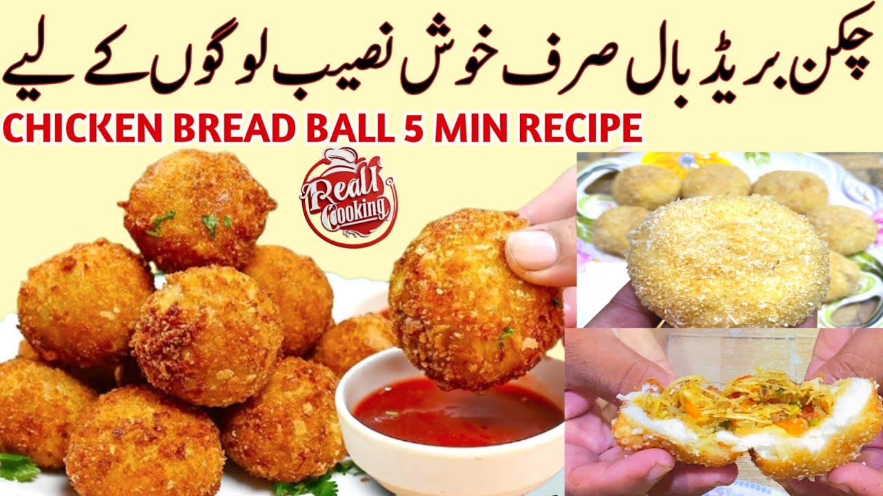 Crispy Chicken Bread Balls: Easy Snack Recipe Bread Ball | Irresistible Chicken Snack: Crispy Balls