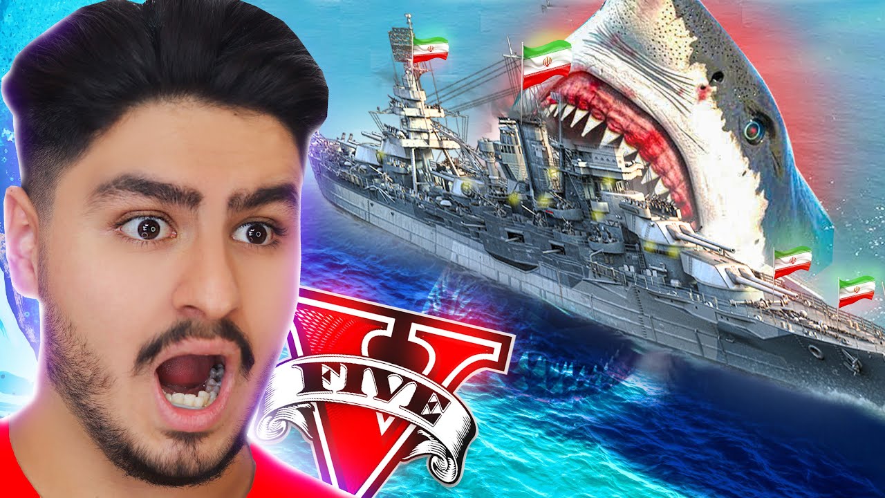 ⛔💧بزرگترین کوسه جهان به شهر جی تی ای حمله کرد🦈